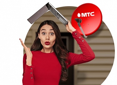 Спутниковое ТВ МТС, Новомышастовская Спутниковое ТВ МТС, Новомышастовская